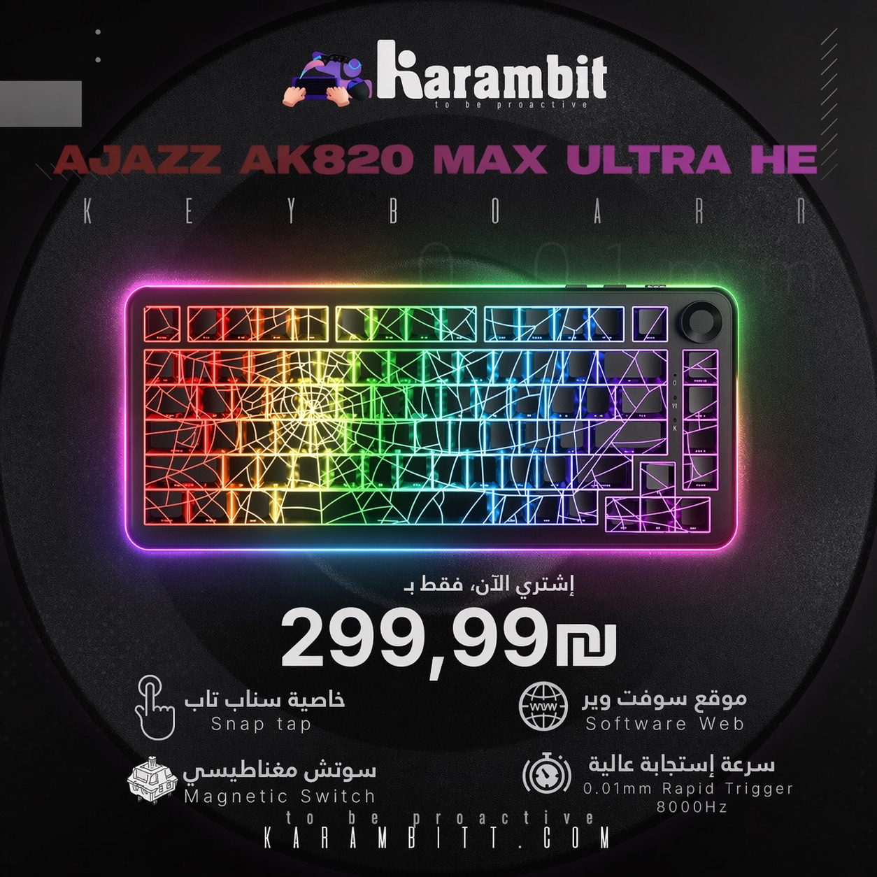 Ajazz - AK820 Max Ultra HE
