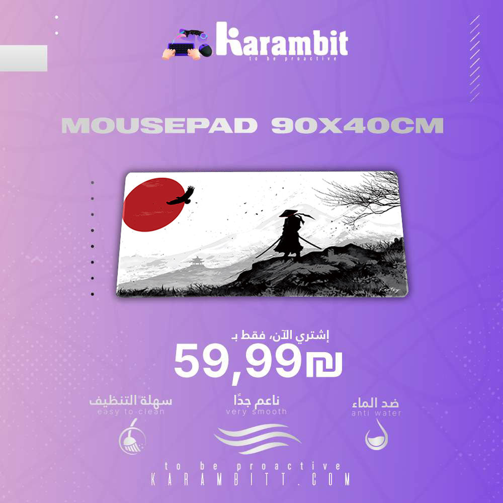 Mouse Pad I Samurai Warrior