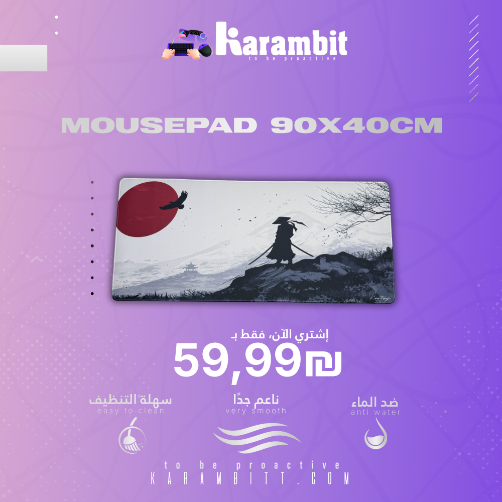 Mouse Pad I Samurai Warrior