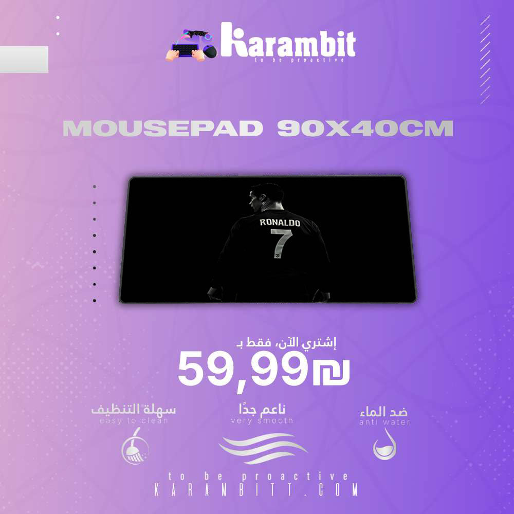 Mouse Pad I CR7