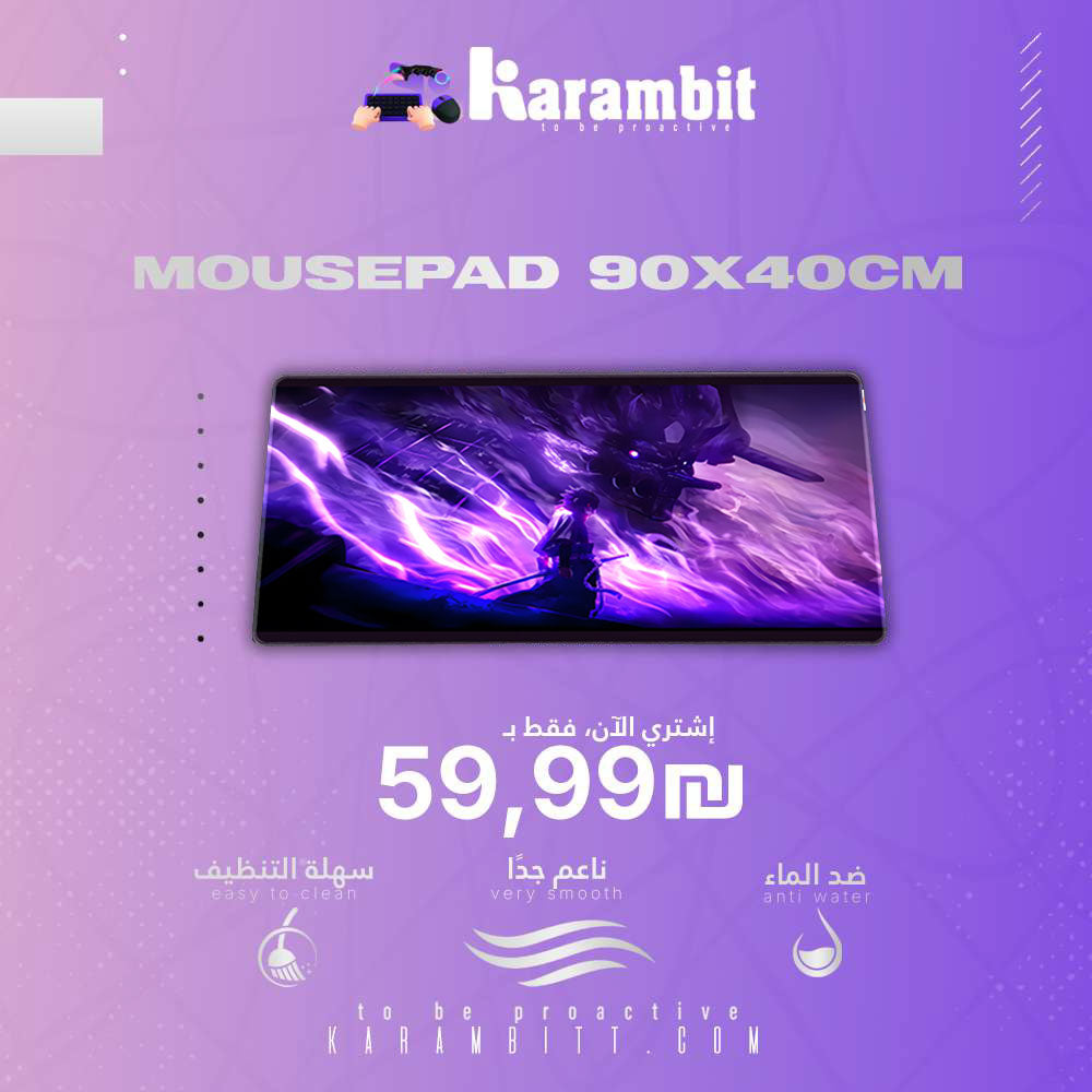 Mouse Pad I Sasuke Susanoo