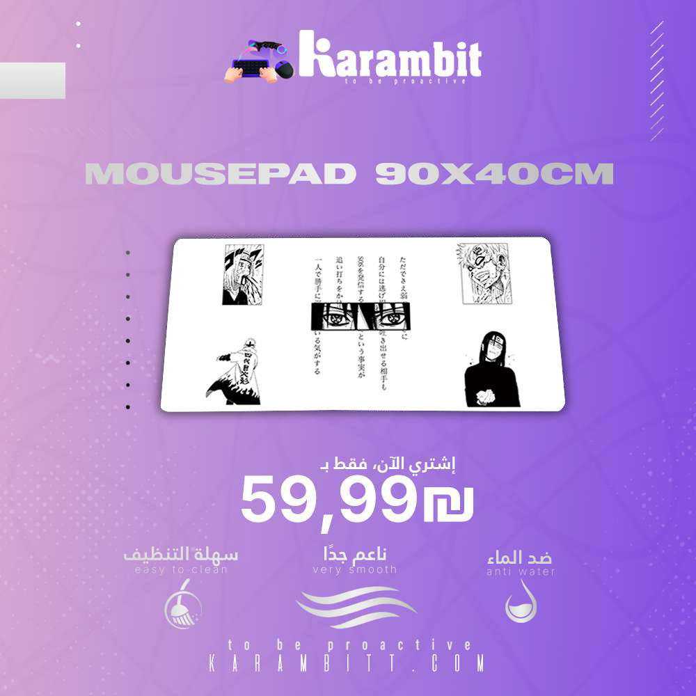 Mouse Pad I Mangekyou Sharingan