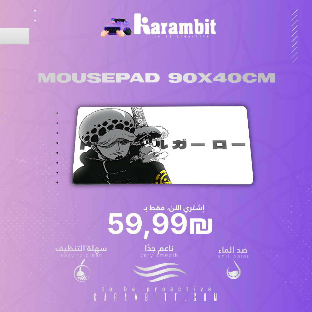 Mouse Pad I Trafalgar D. Water Law