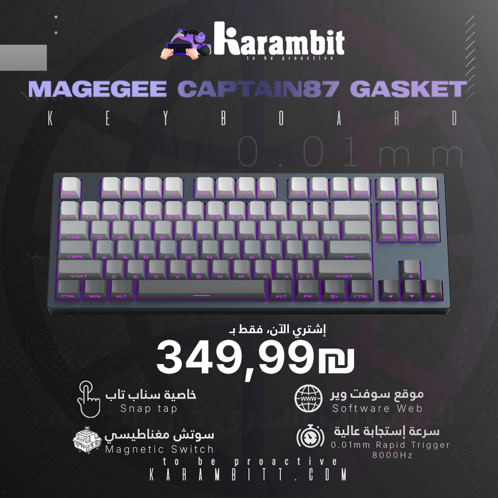 Magegee Captian87 - Magnetic Switch