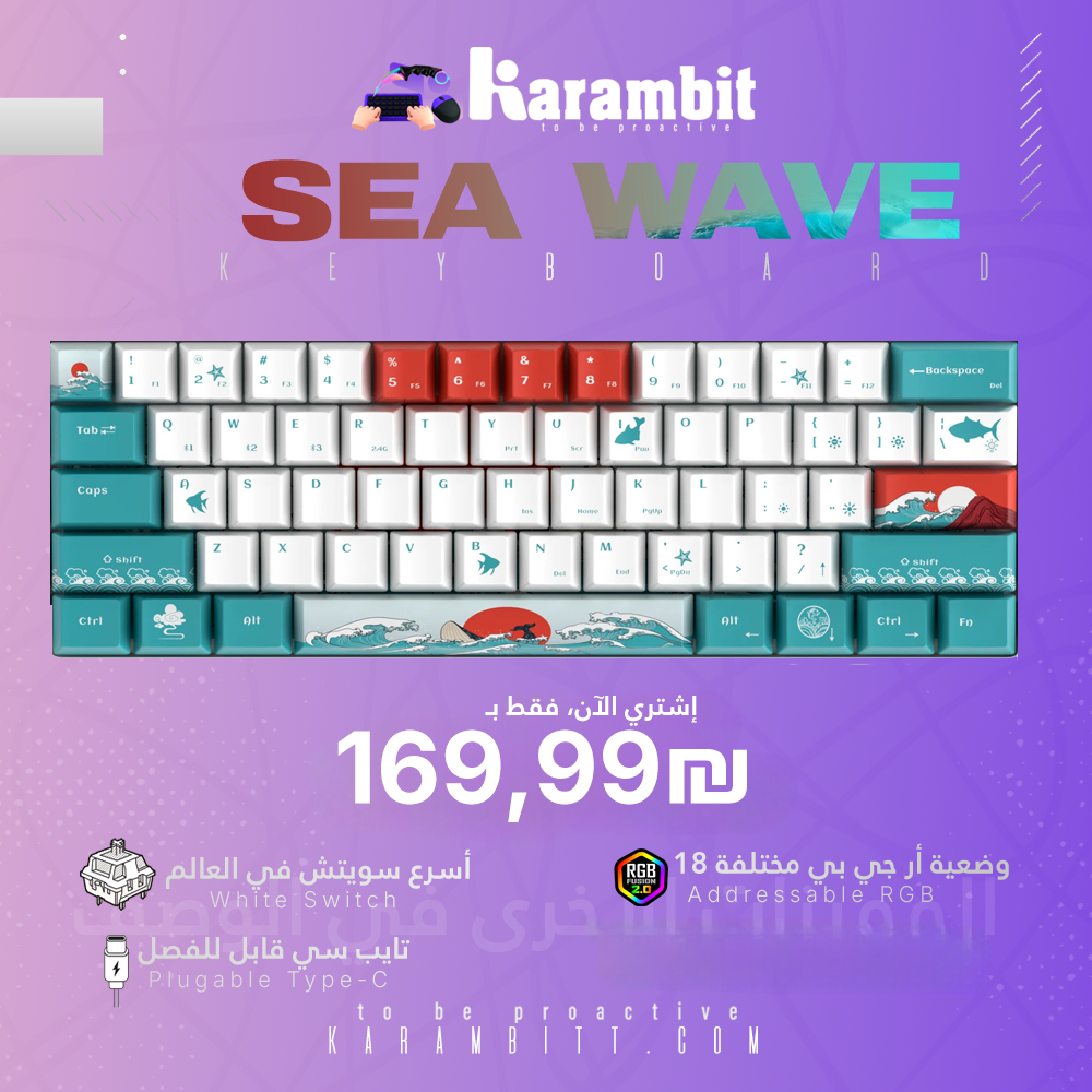 MageGee Sea Wave - Ivory White Switch