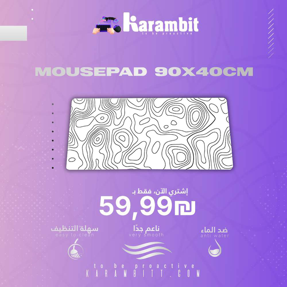 Mouse Pad I Tobo White