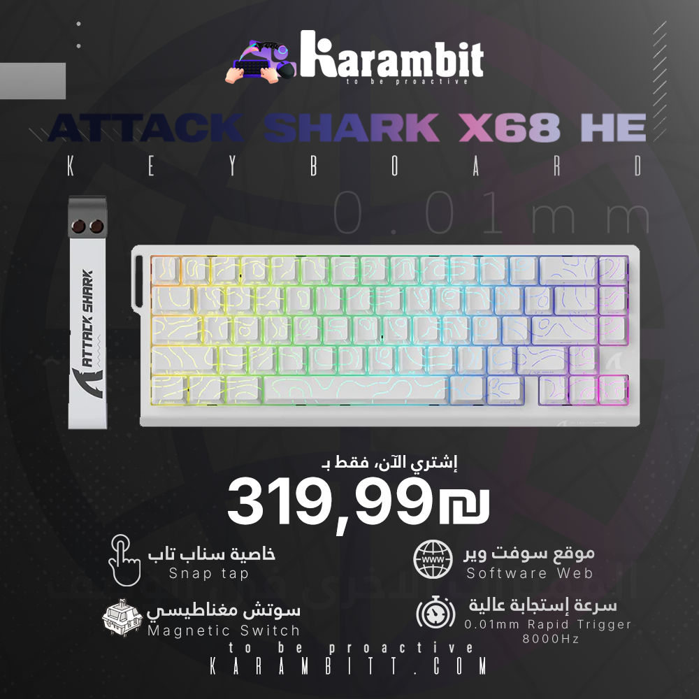 Attack Shark X68 HE - Magnetic Switch 8K