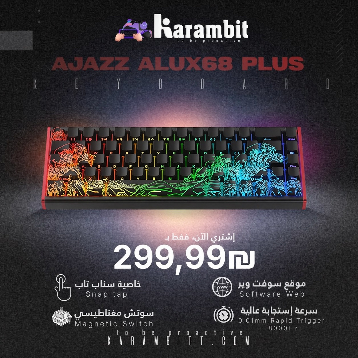 Ajazz - AluX68 Plus+