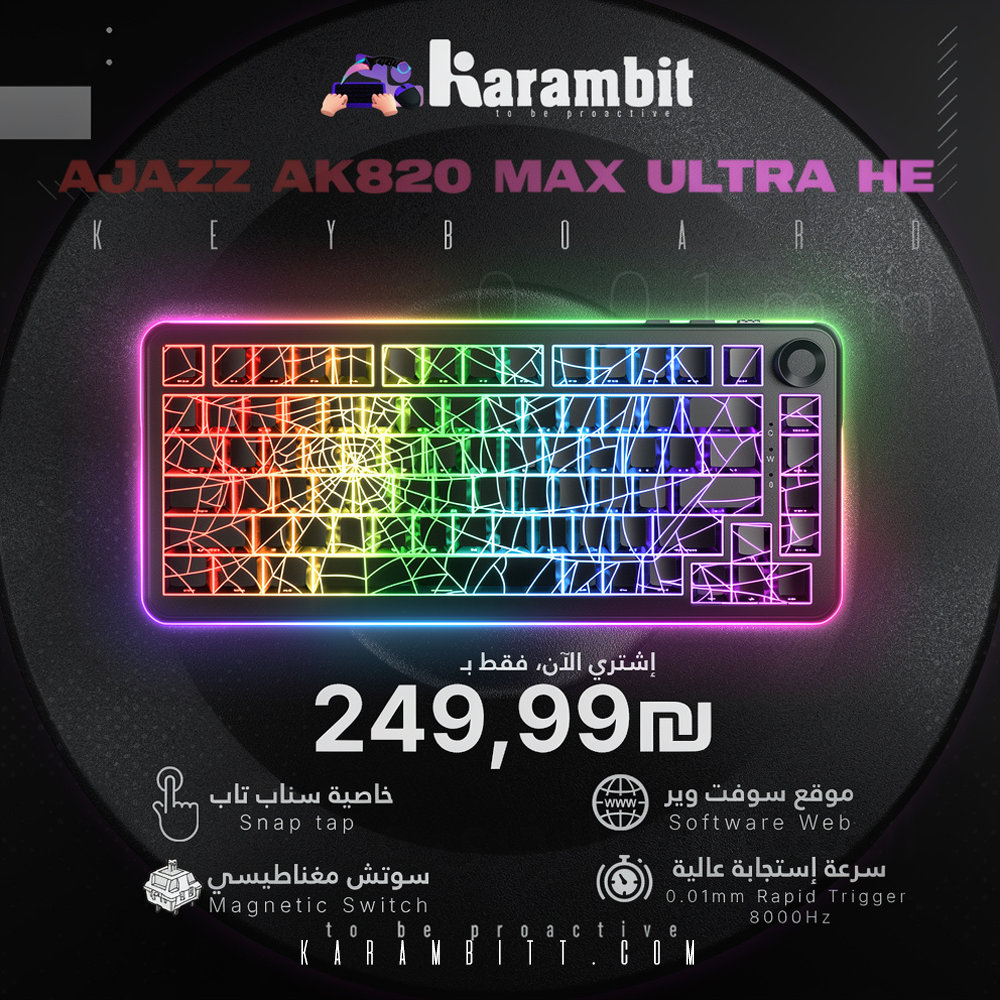 Ajazz - AK820 Max Ultra HE