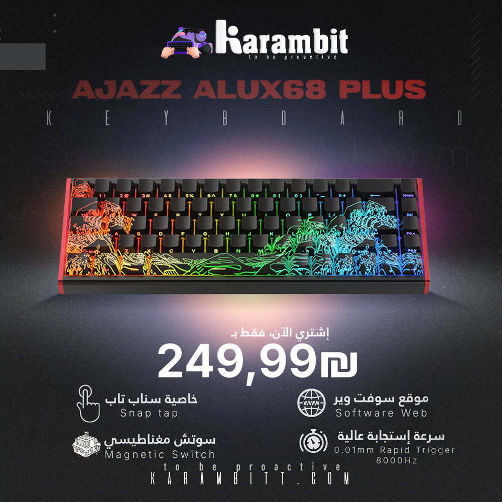 Ajazz - AluX68 Plus+