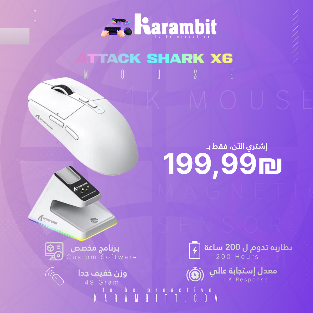 Attack Shark X6 Wireless White