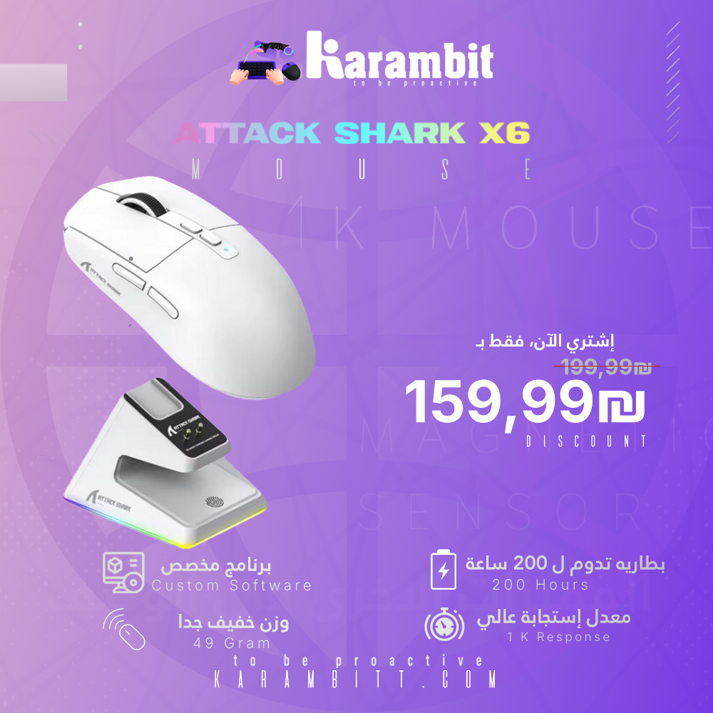 Attack Shark X6 Wireless White