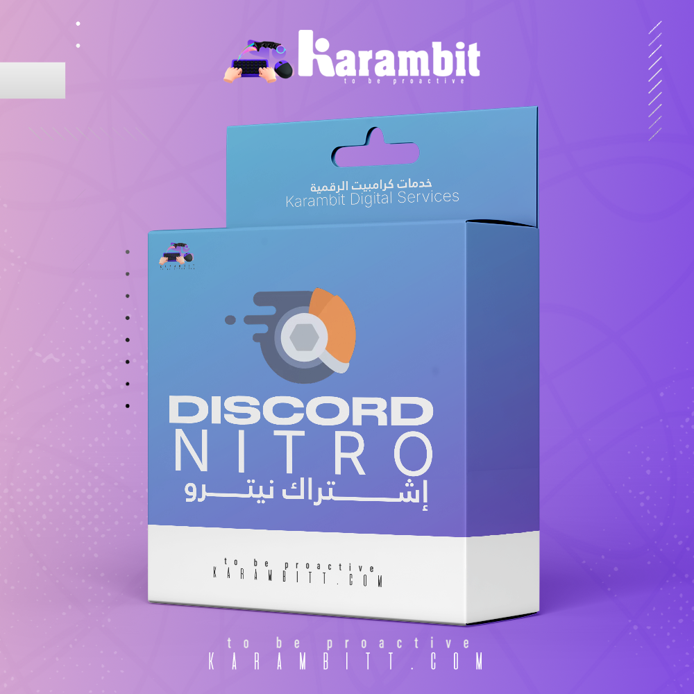 Discord Nitro - دسكورد نيترو