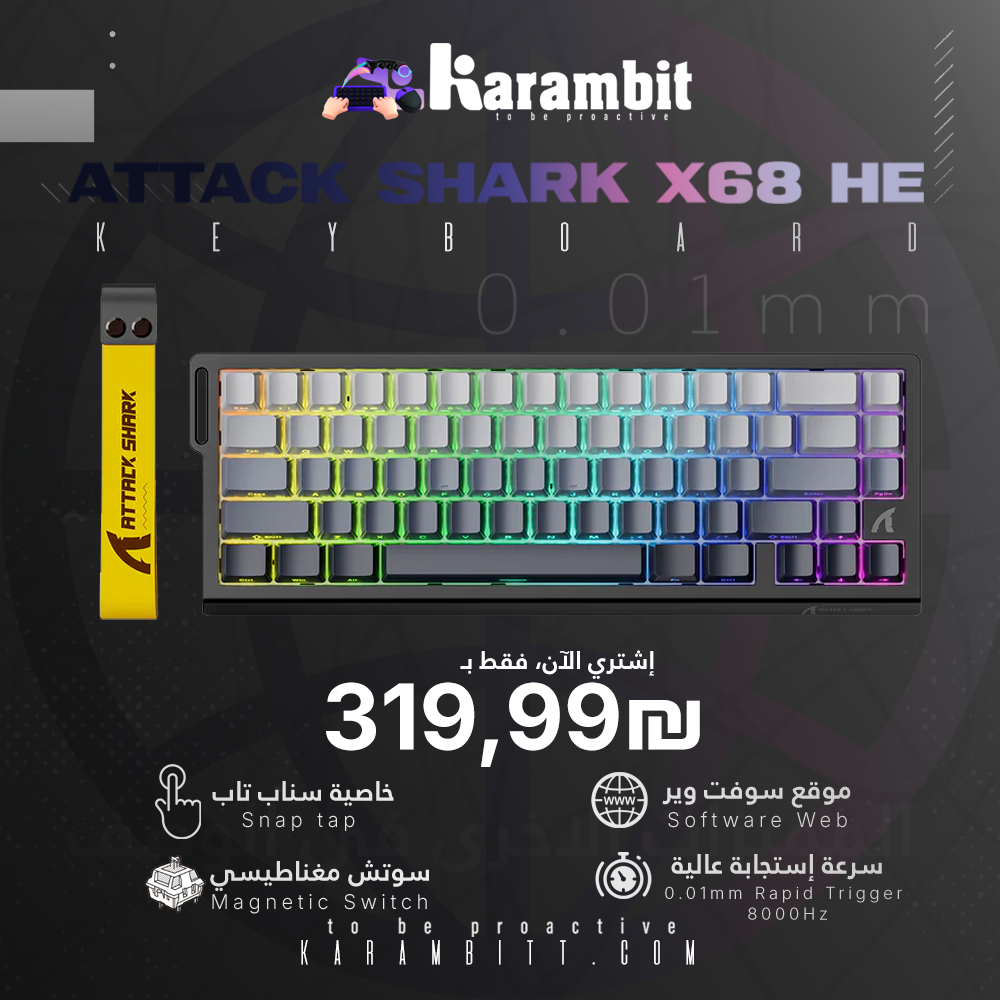 Attack Shark X68 HE - Magnetic Switch 8K