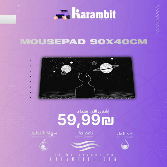 Mouse Pad I Void Walker