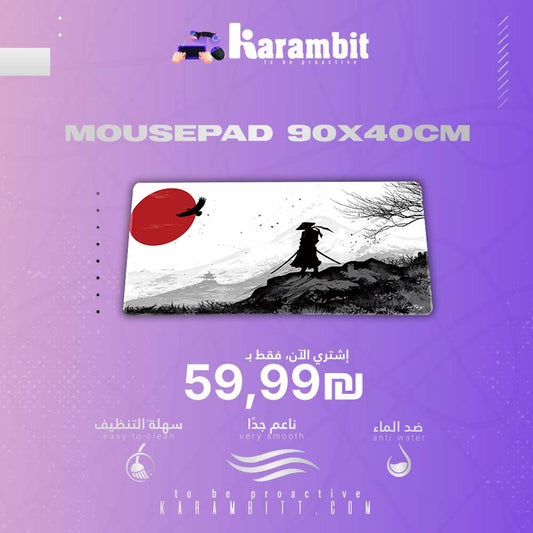 Mouse Pad I Samurai Warrior