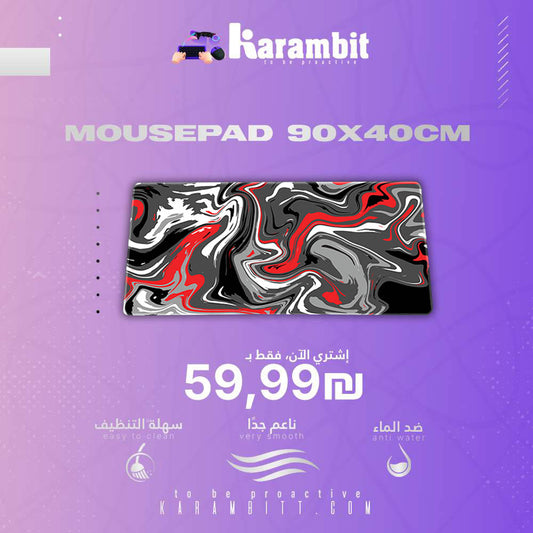 Mouse Pad I Sea Wave Gray