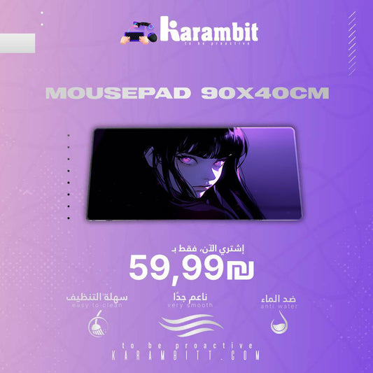 Mouse Pad I Black Princess