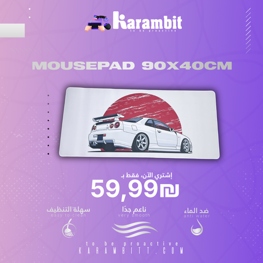 Mouse Pad I GTR