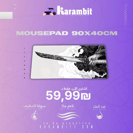 Mouse Pad I Mist Sword