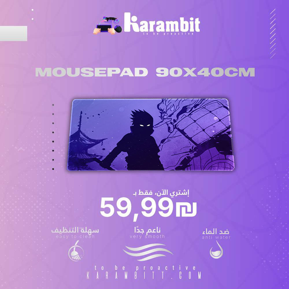 Mouse Pad I Sasuke Uchiha