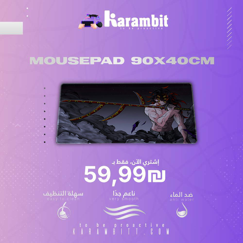 Mouse Pad I Kokushibo