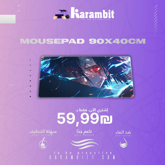 Mouse Pad I Sharingan