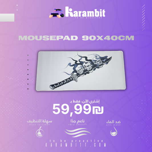 Mouse Pad I Skull Blade