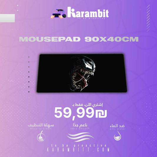 Mouse Pad I Venom