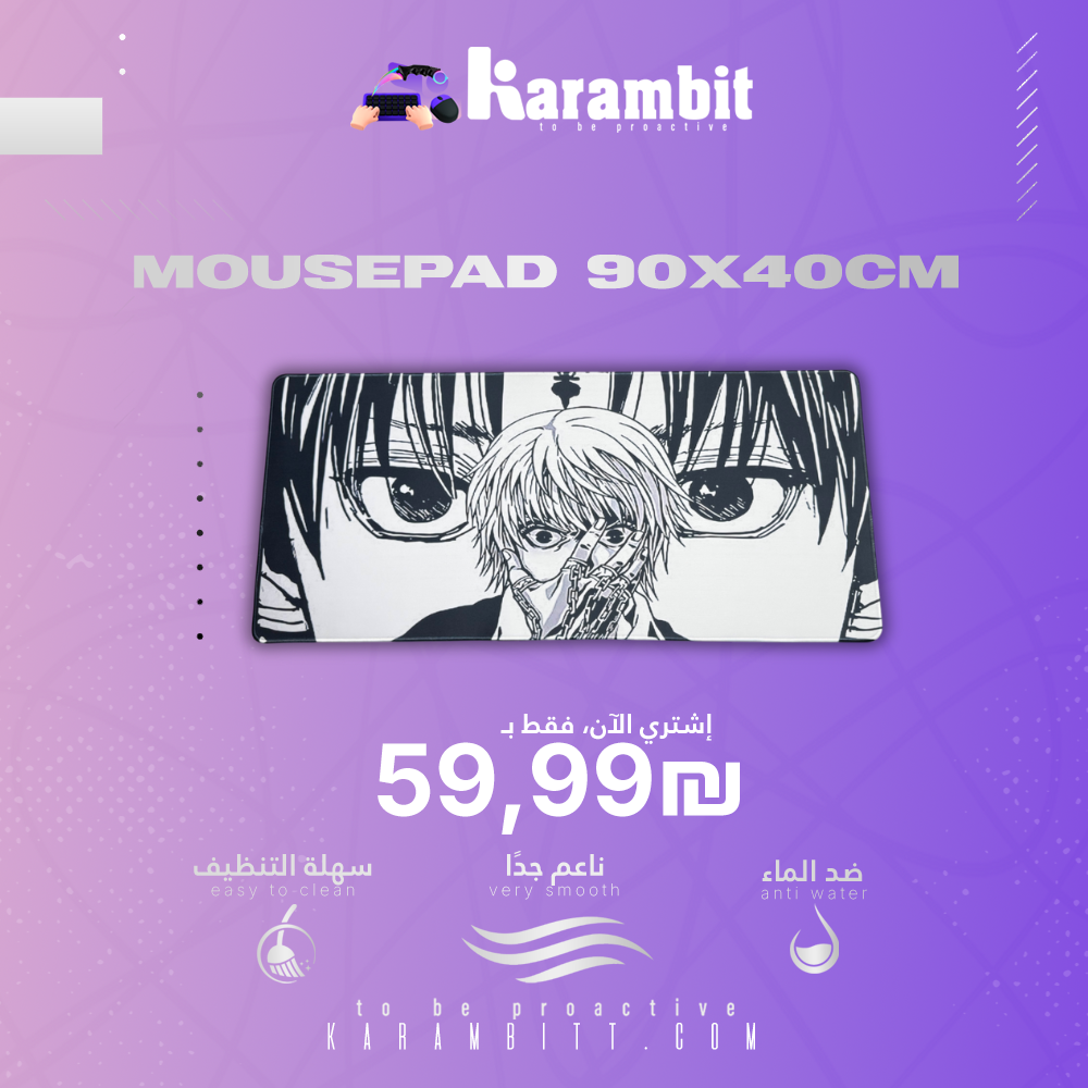 Mouse Pad I Korapika