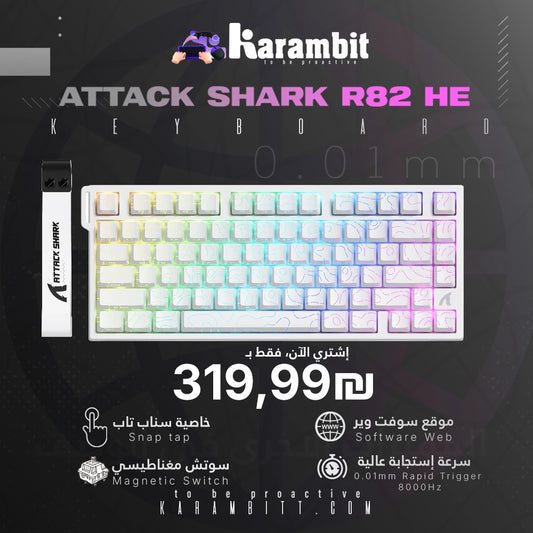 Attack Shark - R82 HE Topo White