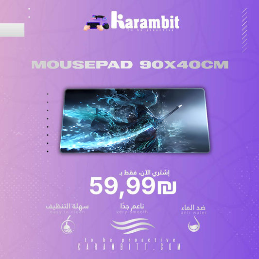 Mouse Pad I water sword