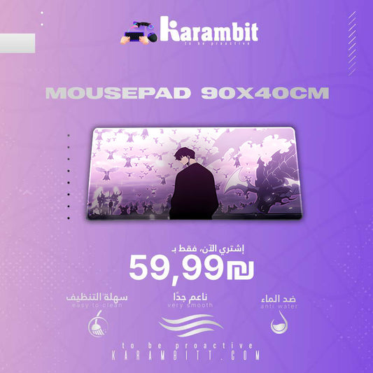 Mouse Pad I King of shadows