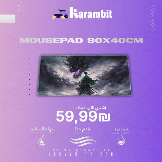 Mouse Pad I Dragon slayer