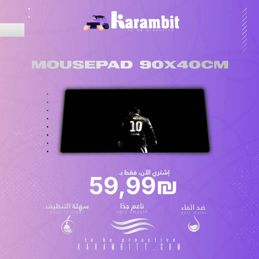 Mouse Pad I  Lionel Messi