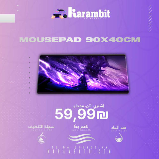 Mouse Pad I Sasuke Susanoo