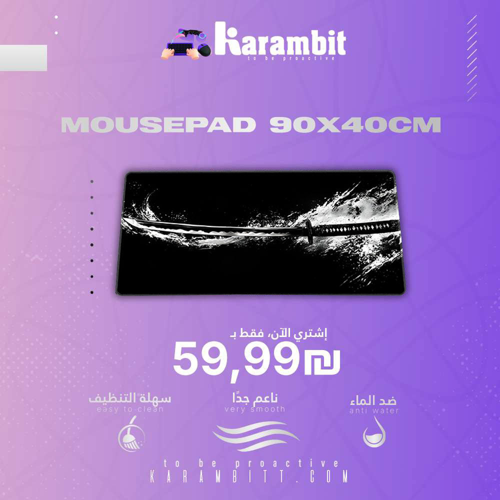 Mouse Pad I Devil's sword