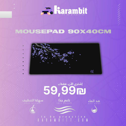 Mouse Pad I Black sakura