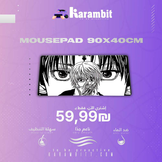 Mouse Pad I Korapika