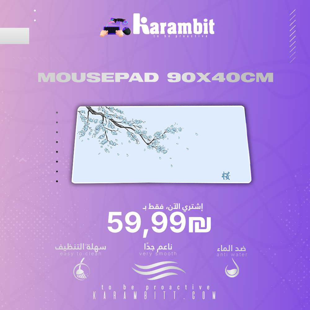 Mouse Pad I White sakura