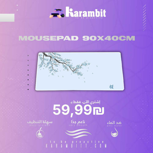 Mouse Pad I White sakura