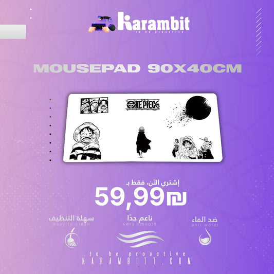 Mouse Pad I One Piece