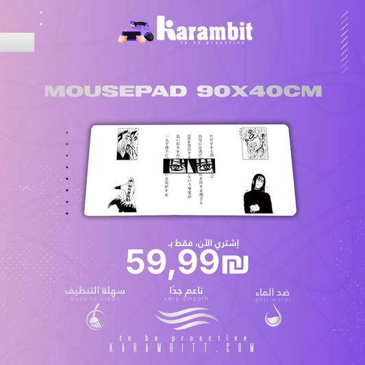 Mouse Pad I Mangekyou Sharingan