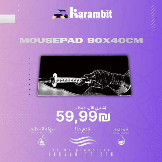 Mouse Pad I Enma Black