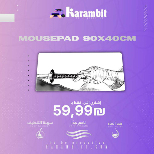 Mouse Pad I Enm White