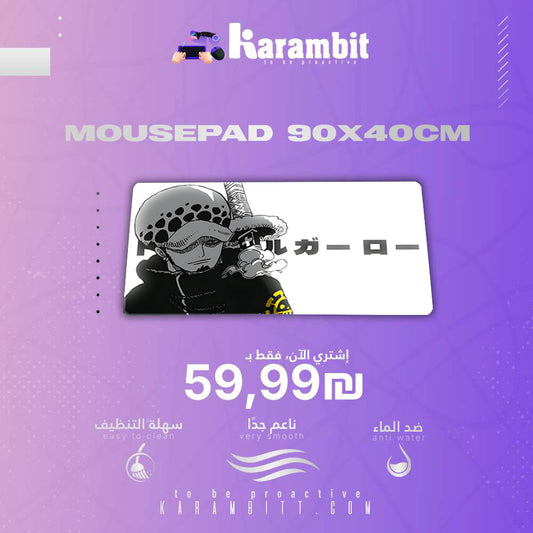 Mouse Pad I Trafalgar D. Water Law