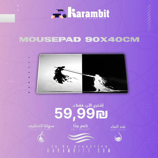 Mouse Pad I Death & Life