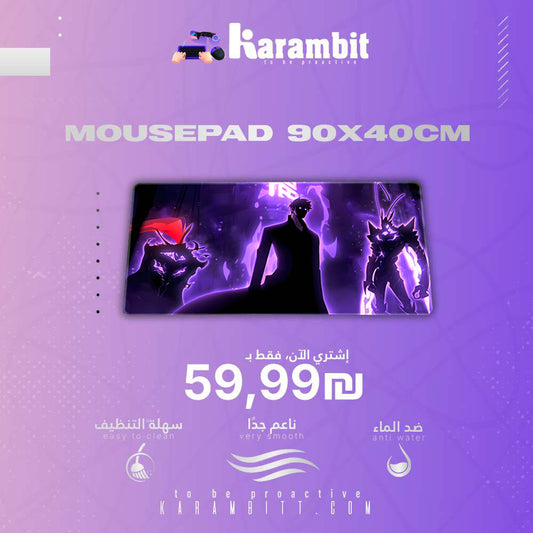 Mouse Pad I Sung Jin-woo