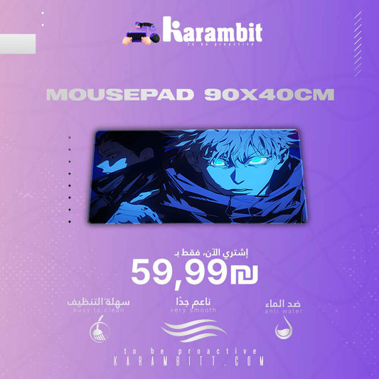 Mouse Pad I Gojo Satoru