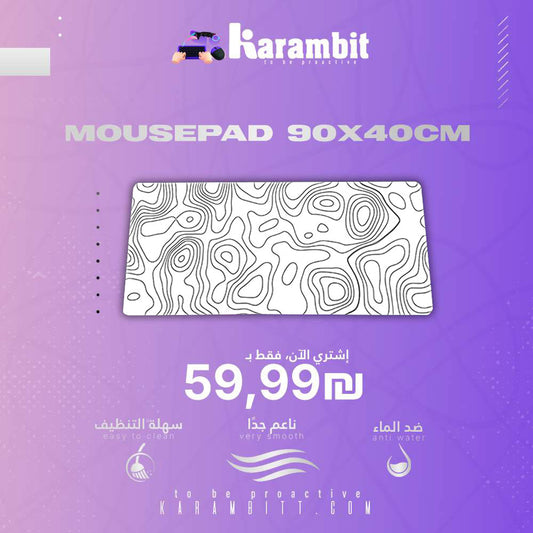 Mouse Pad I Tobo White